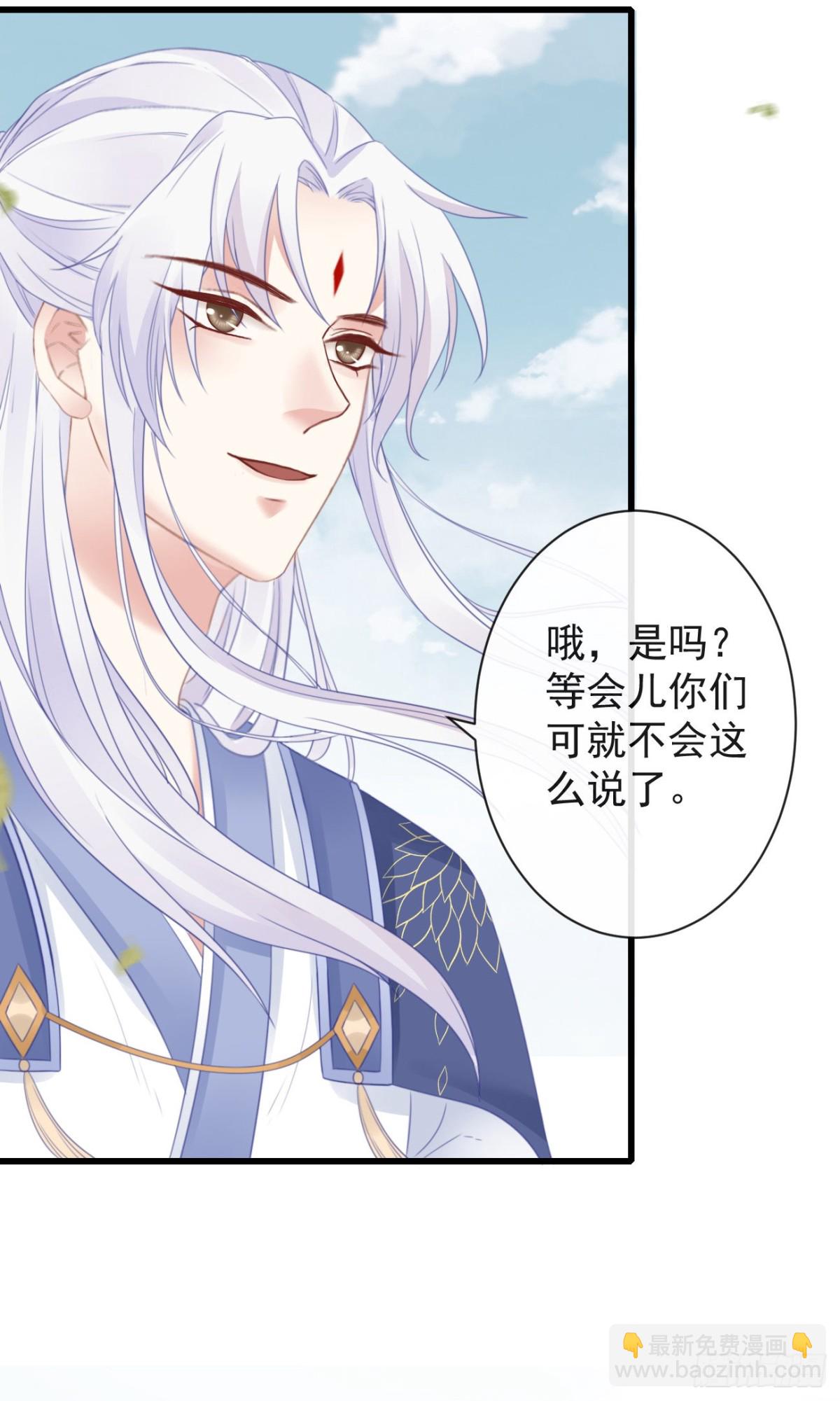 前無古人 - 50-世子威武 - 1