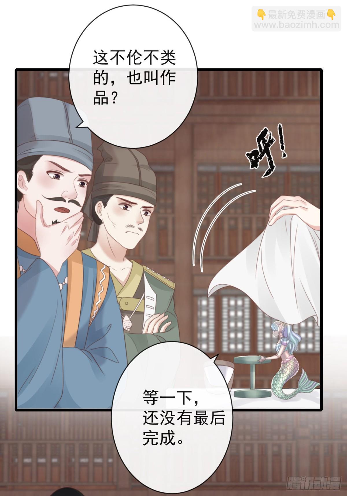 前無古人 - 50-世子威武 - 2