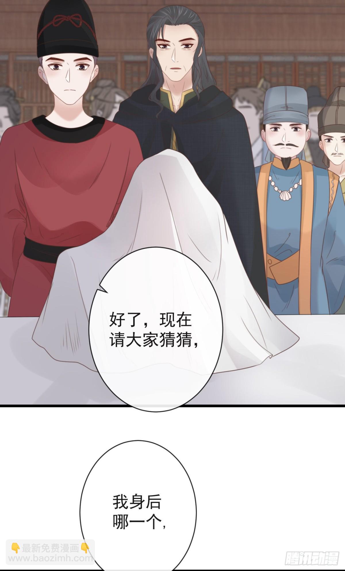 前無古人 - 50-世子威武 - 3