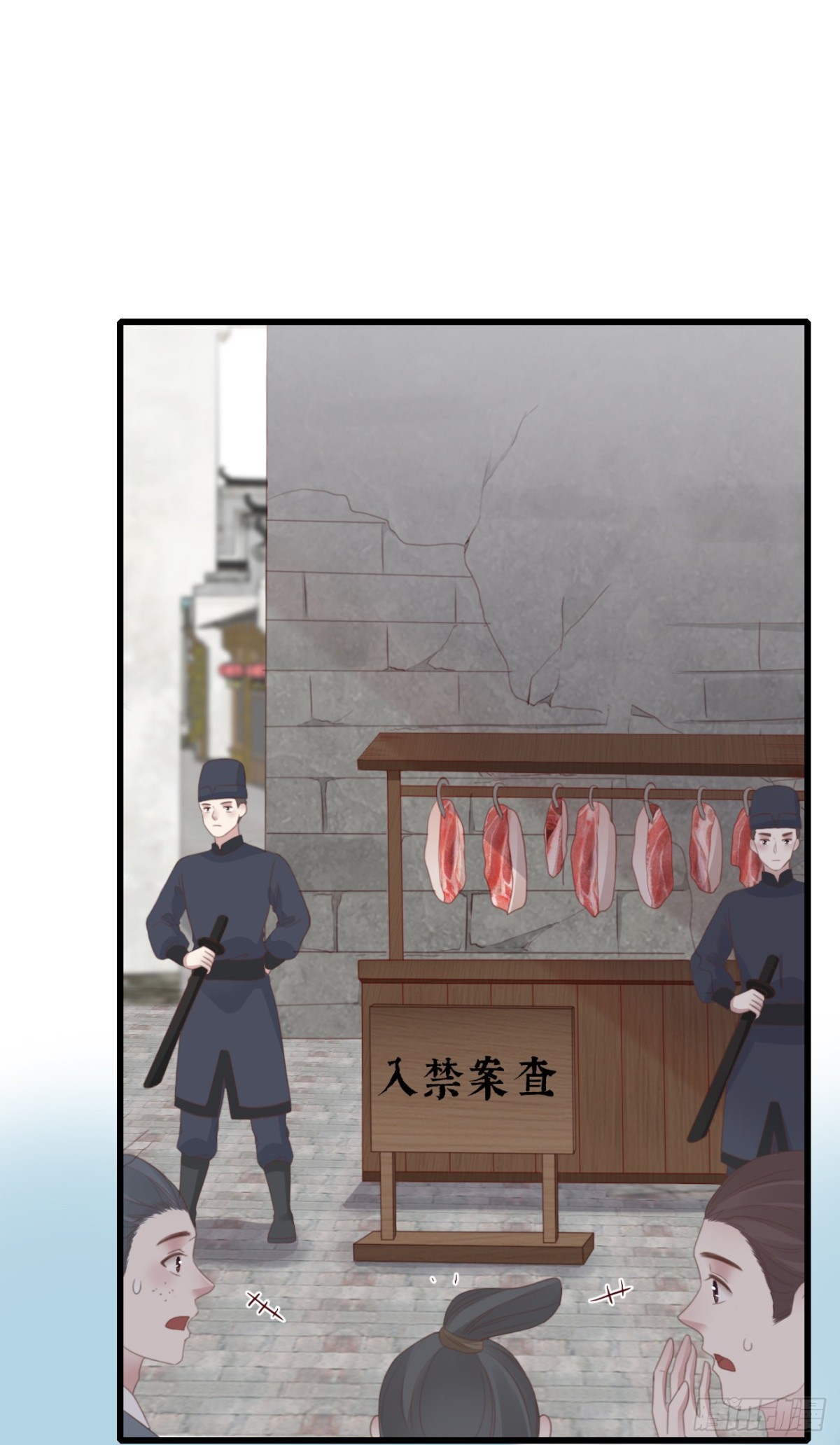 52-千钧一发-第59话