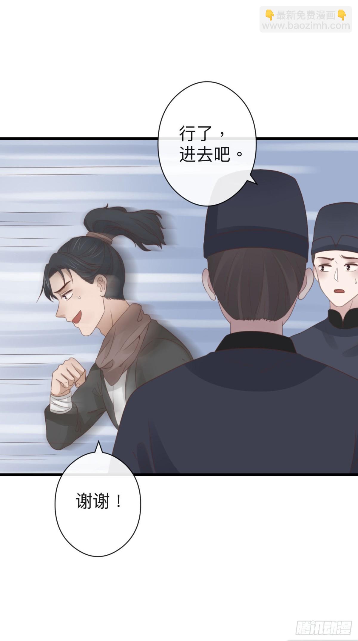 52-千钧一发-第59话