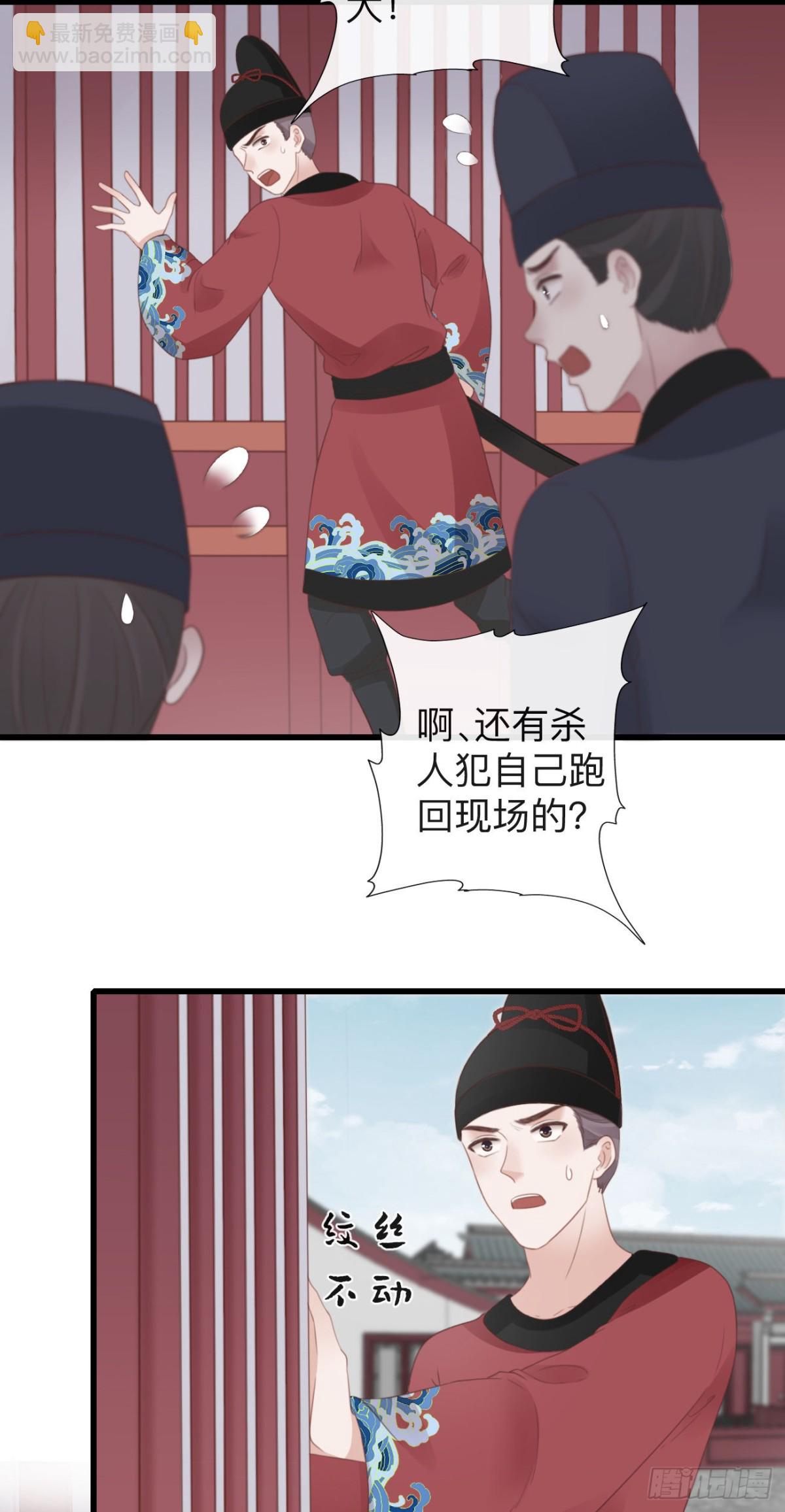 52-千钧一发-第59话