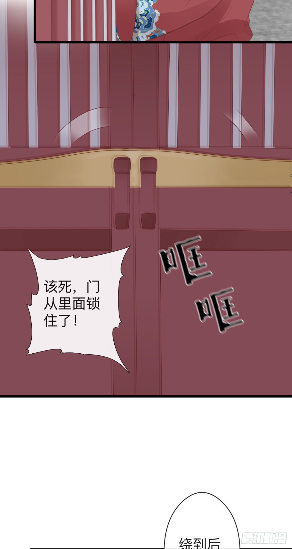 52-千钧一发-第59话