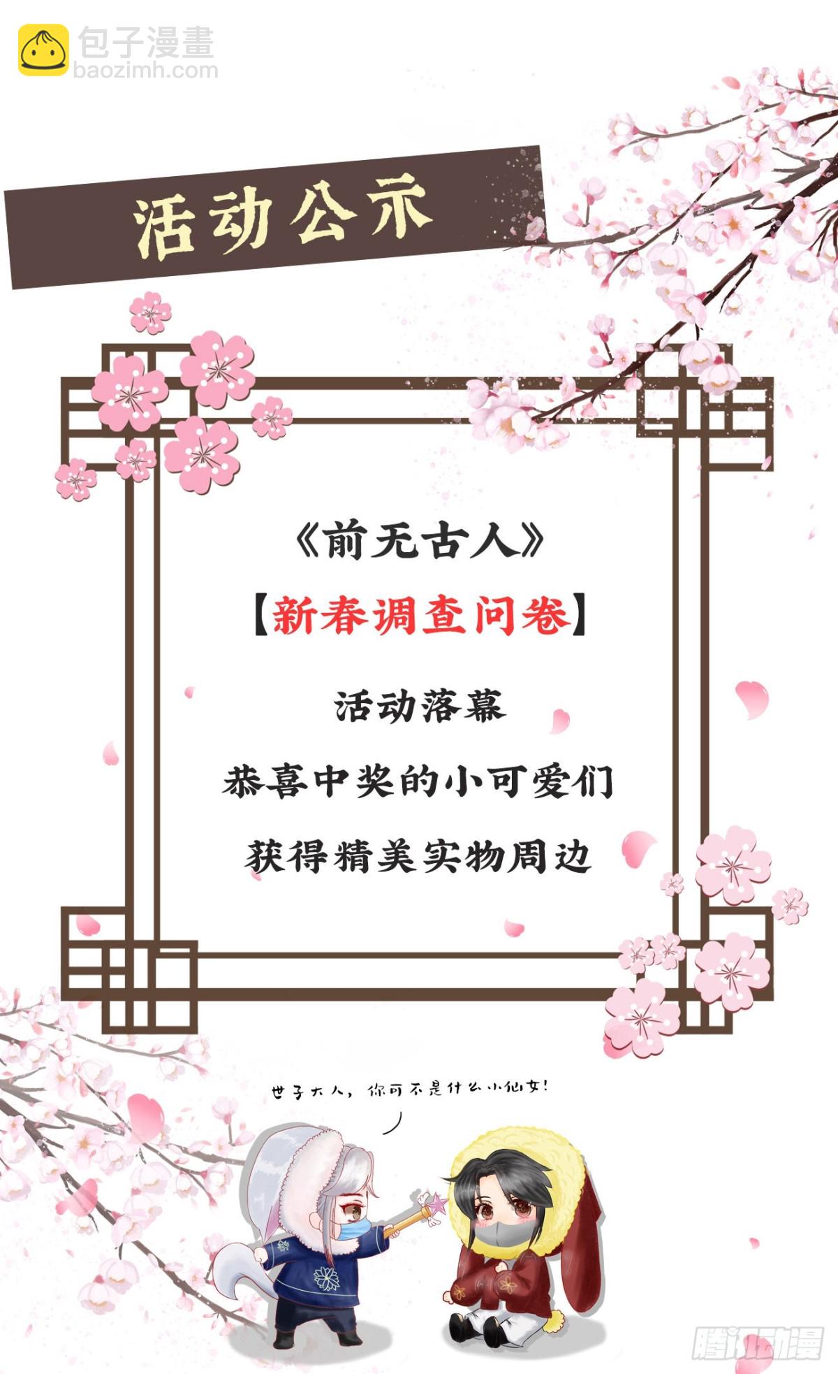 52-千钧一发-第59话