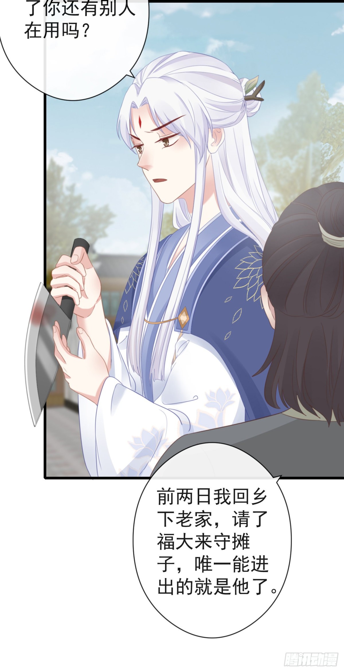 52-千钧一发-第59话