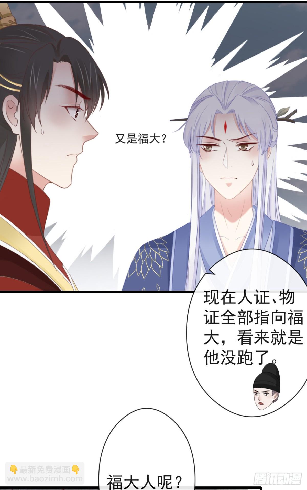 52-千钧一发-第59话