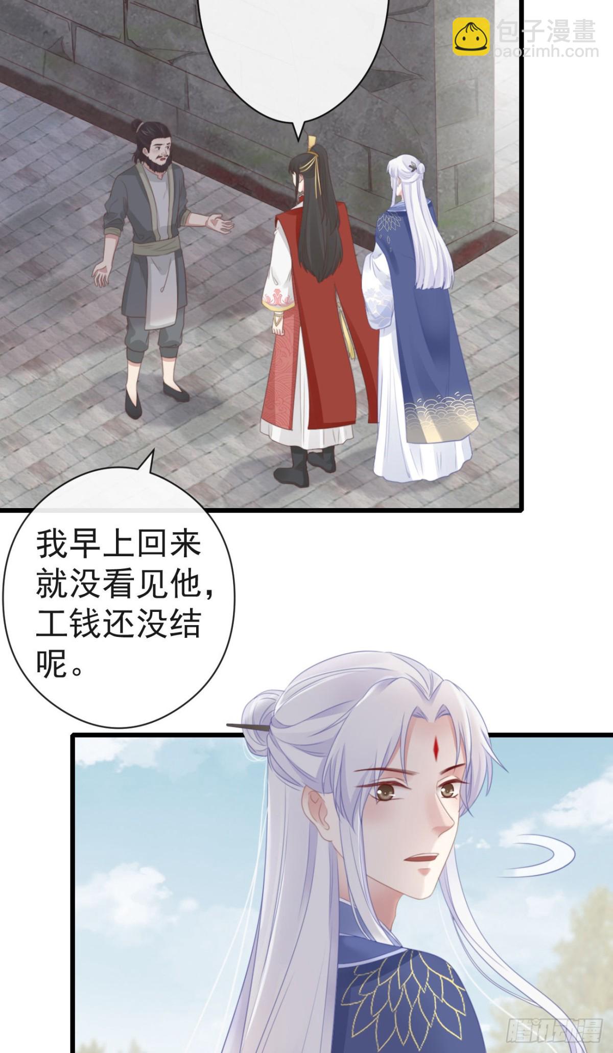 52-千钧一发-第59话