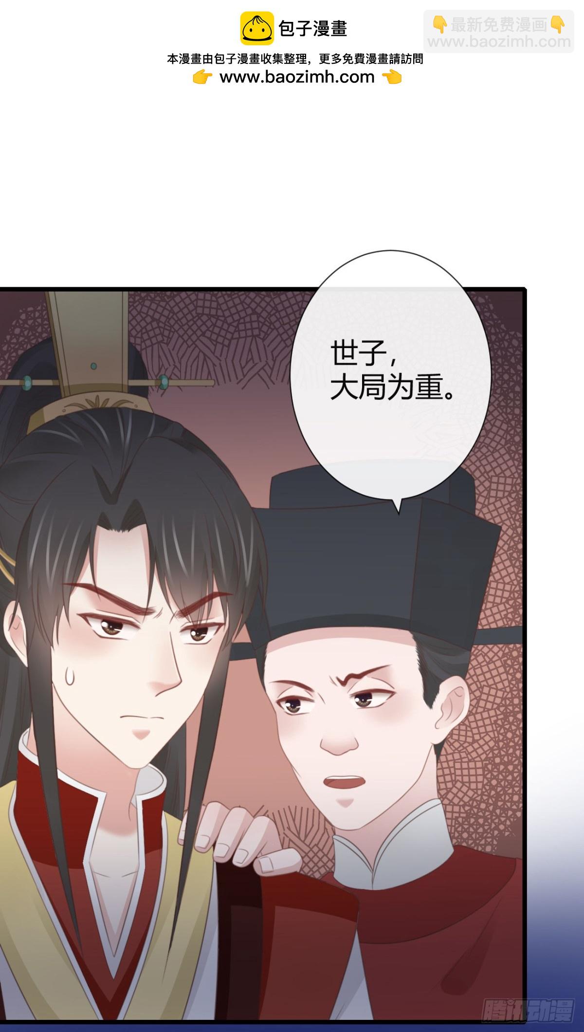 54-严安承的秘密-第61话