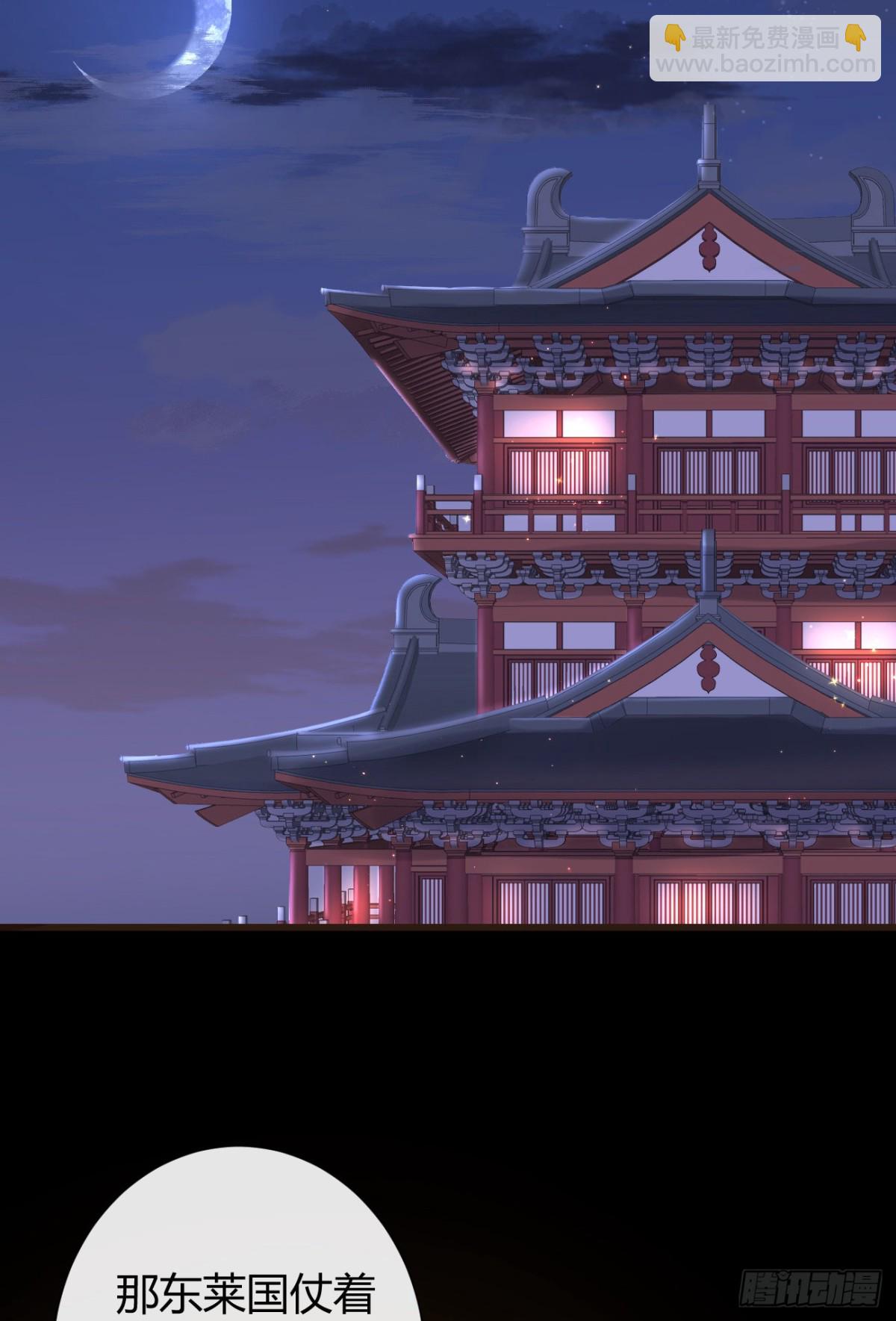 54-严安承的秘密-第61话