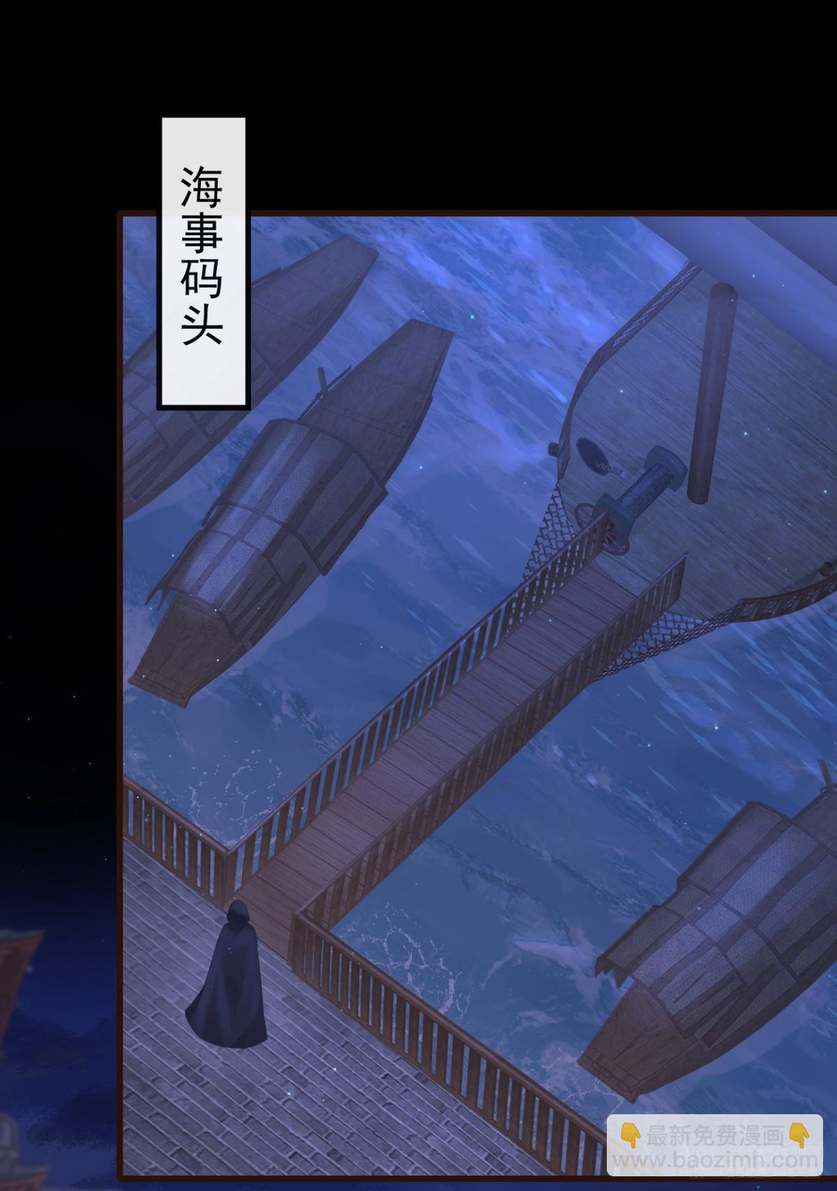 54-严安承的秘密-第61话