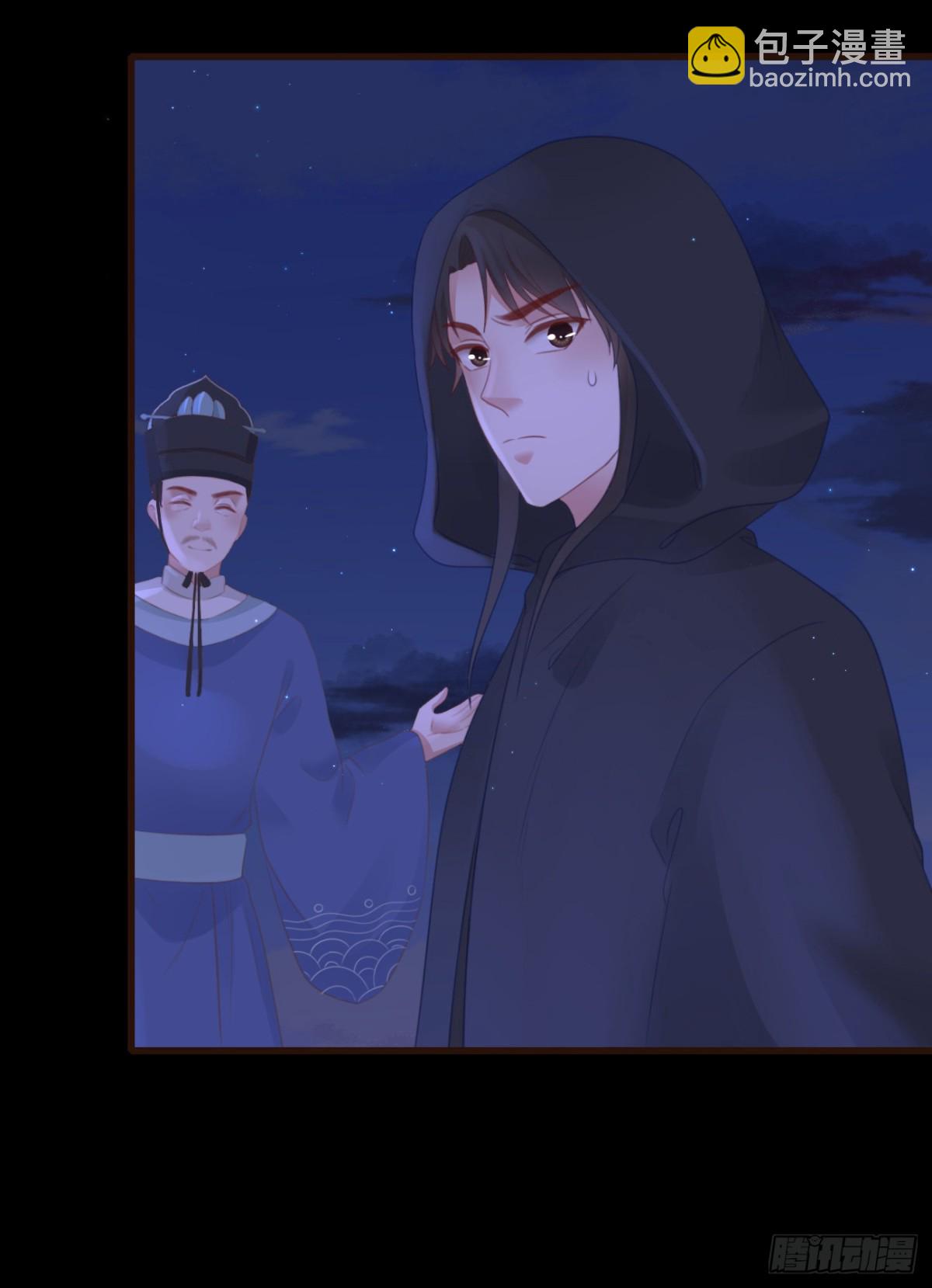 54-严安承的秘密-第61话