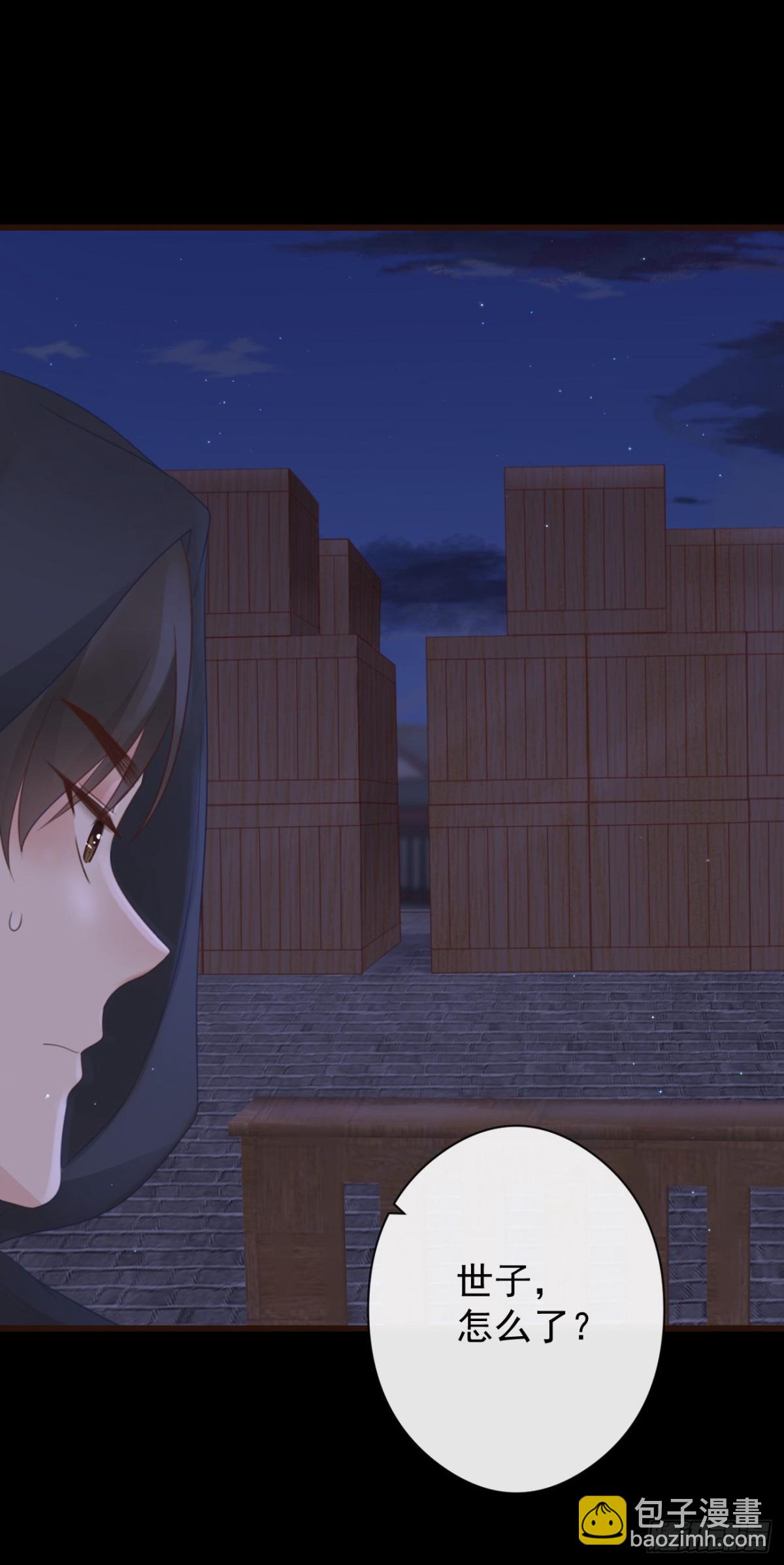 54-严安承的秘密-第61话