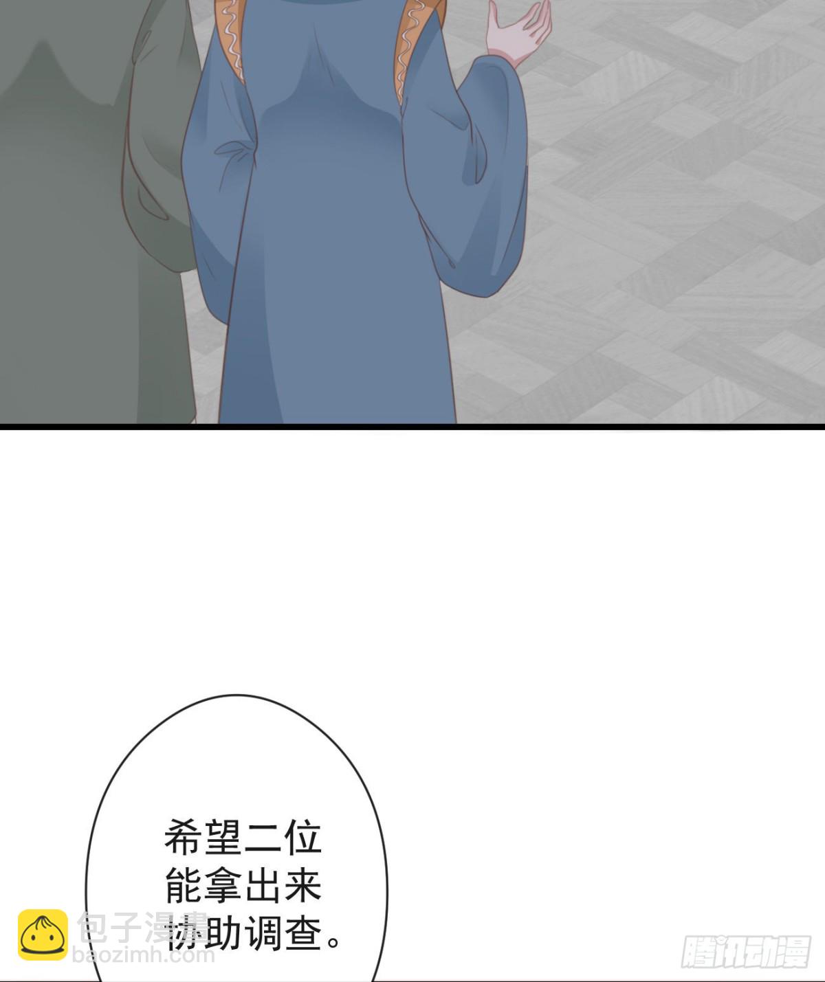 54-严安承的秘密-第61话