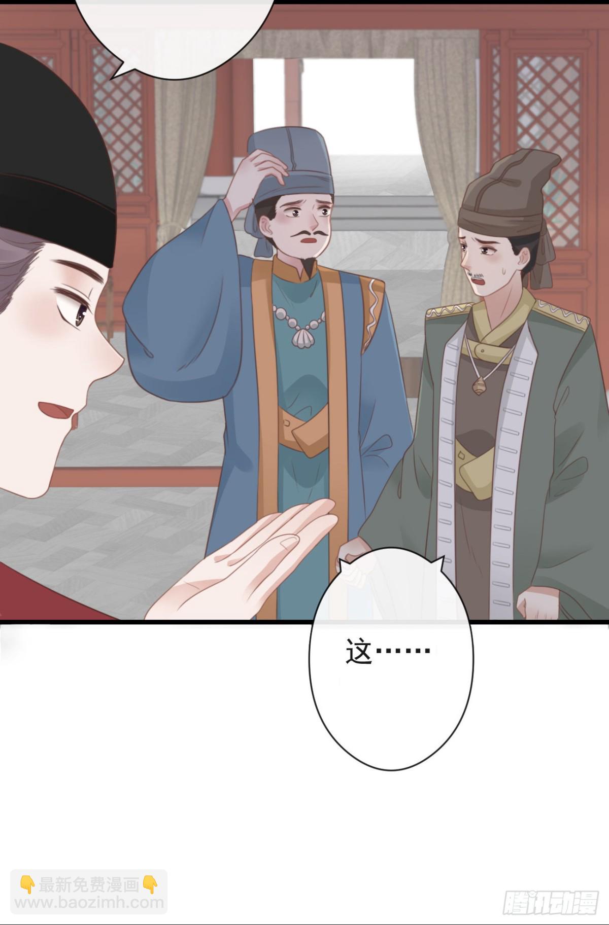 54-严安承的秘密-第61话