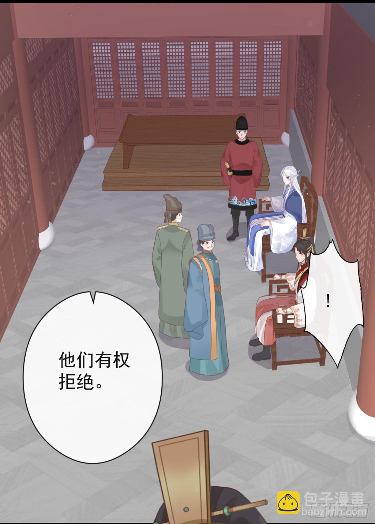 54-严安承的秘密-第61话