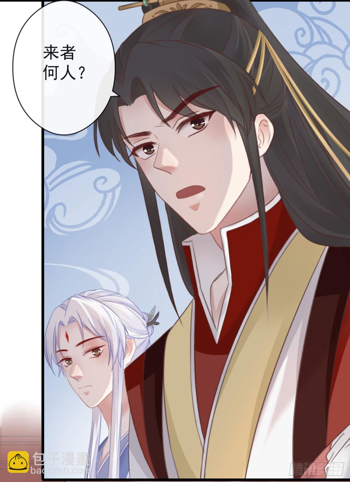 54-严安承的秘密-第61话