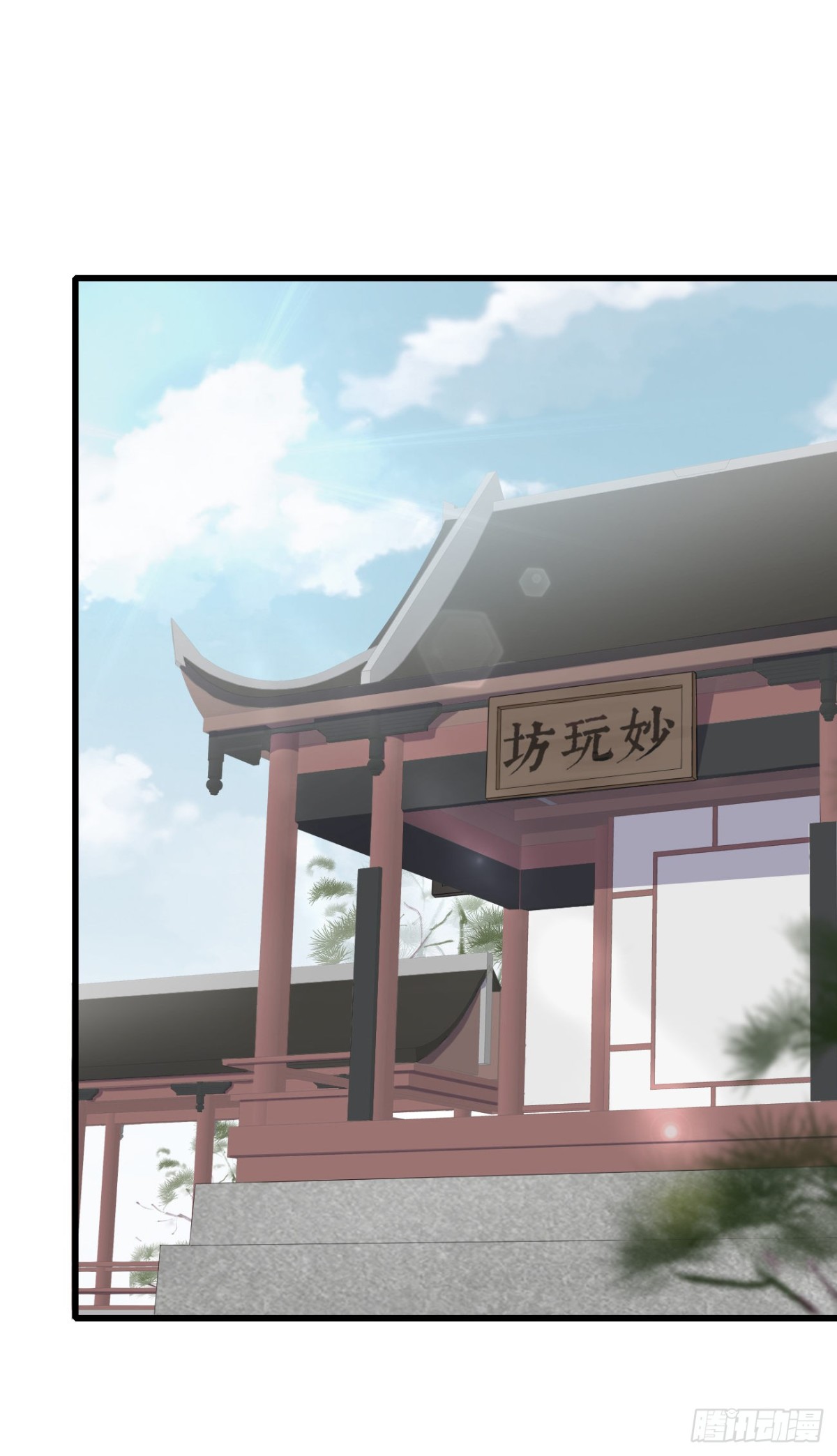 前無古人 - 56-這是一道送命題 - 1