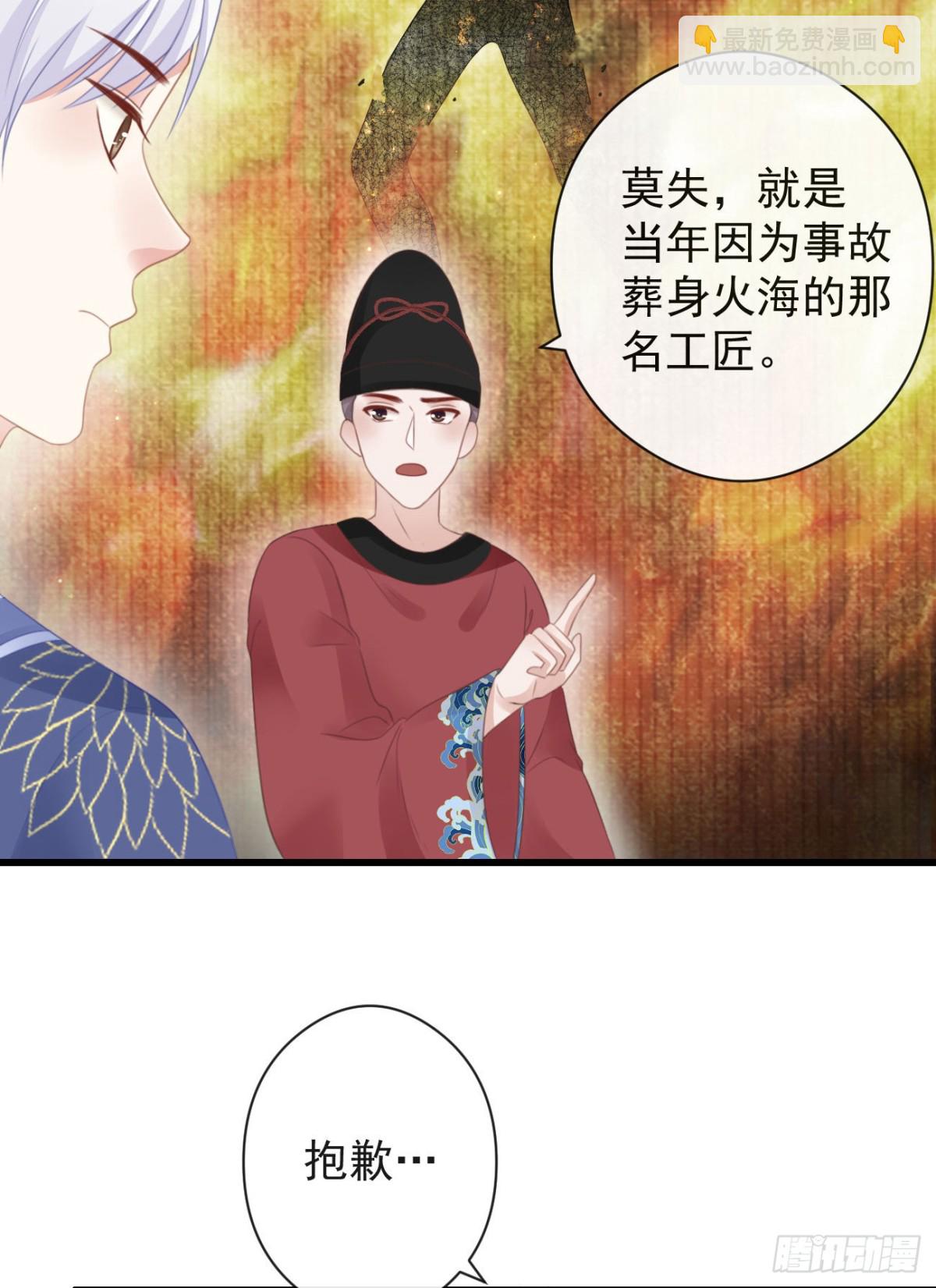 前無古人 - 56-這是一道送命題 - 2