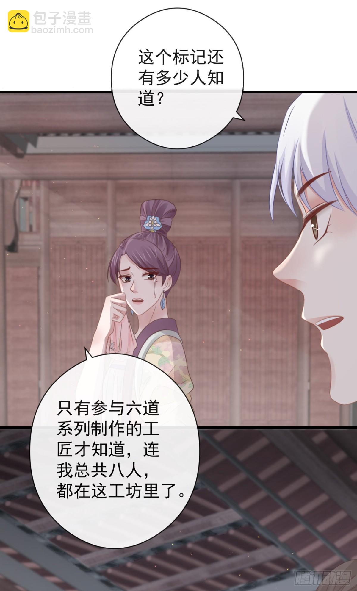 前無古人 - 56-這是一道送命題 - 5