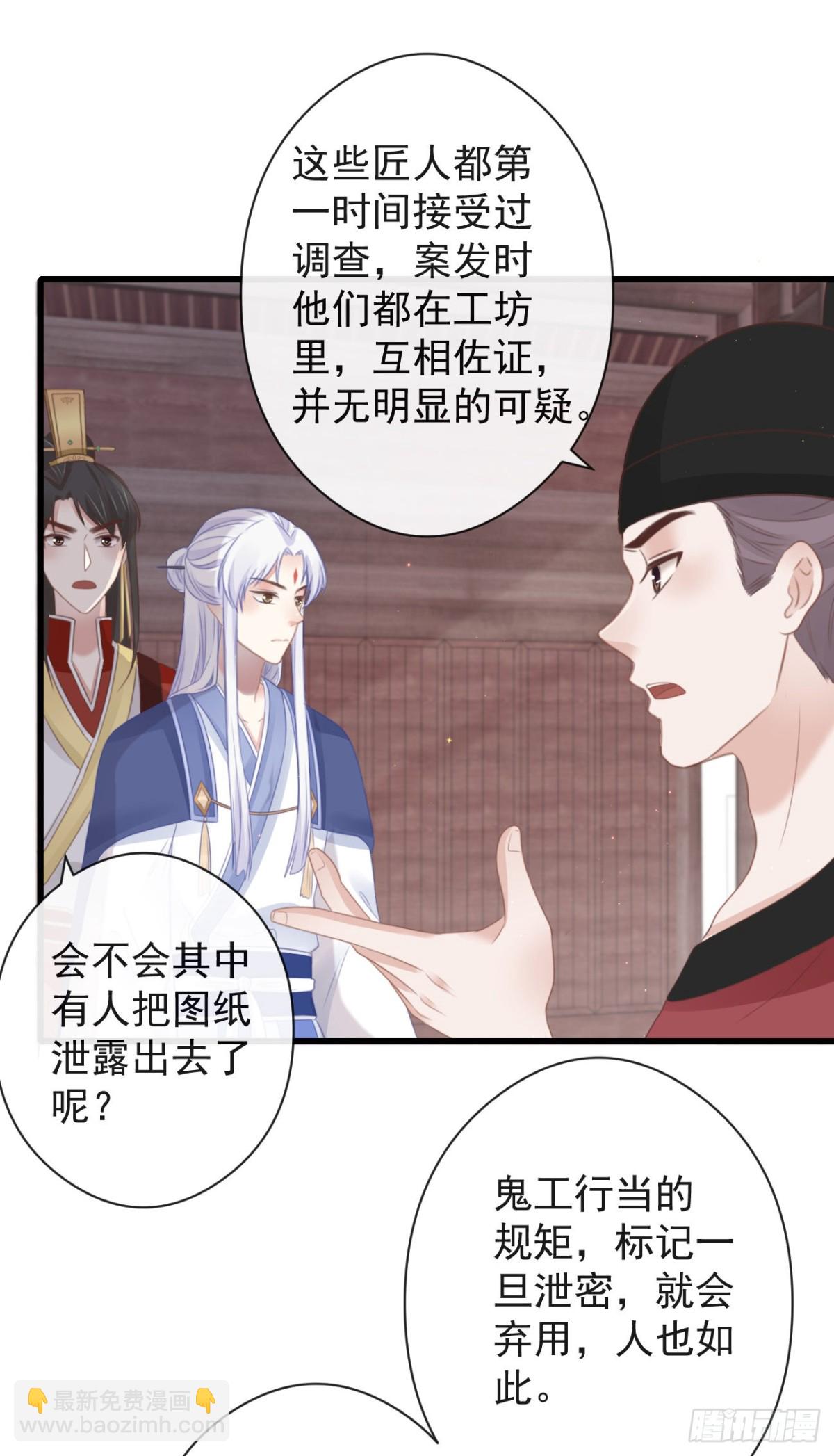 前無古人 - 56-這是一道送命題 - 7