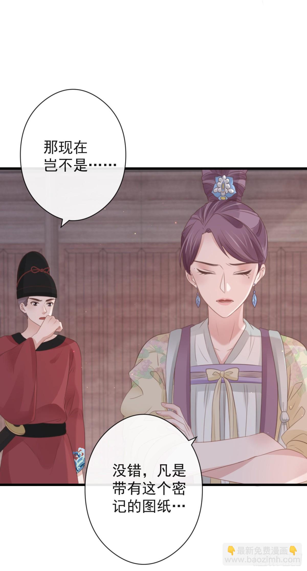 前無古人 - 56-這是一道送命題 - 2