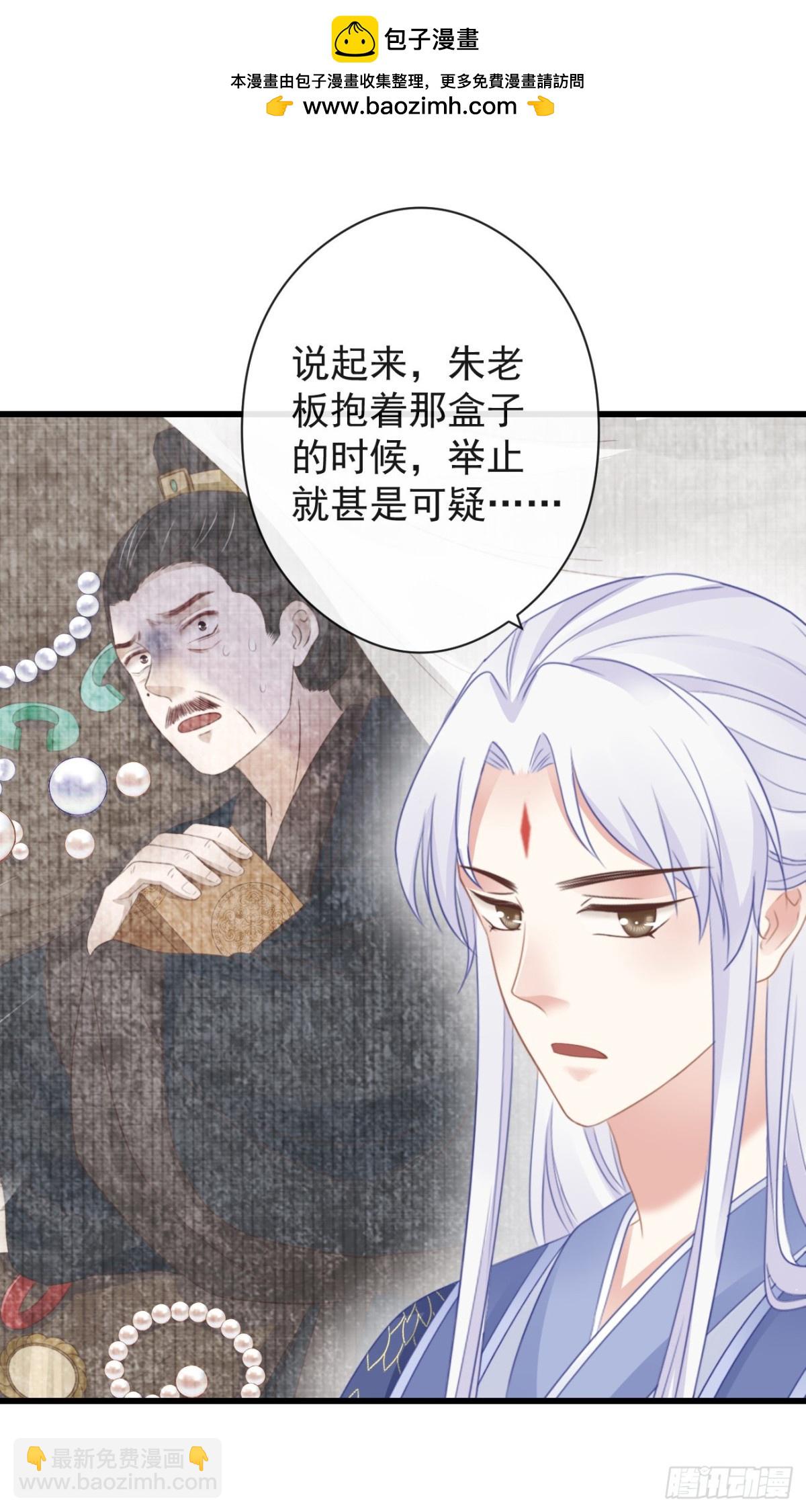 前無古人 - 56-這是一道送命題 - 2