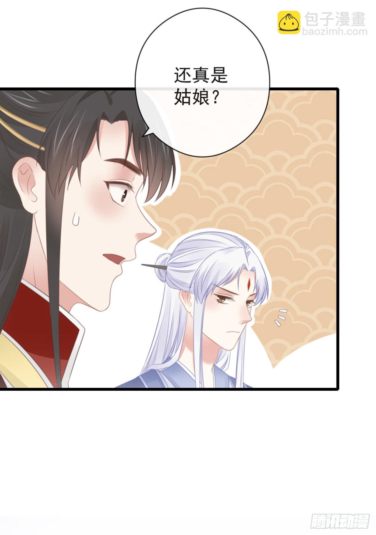 前無古人 - 56-這是一道送命題 - 6