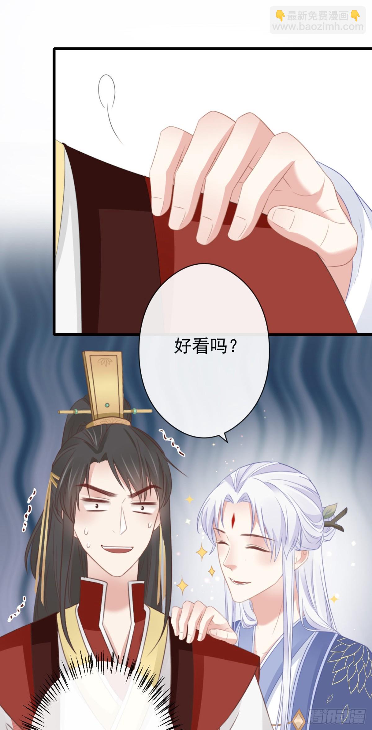 前無古人 - 56-這是一道送命題 - 7