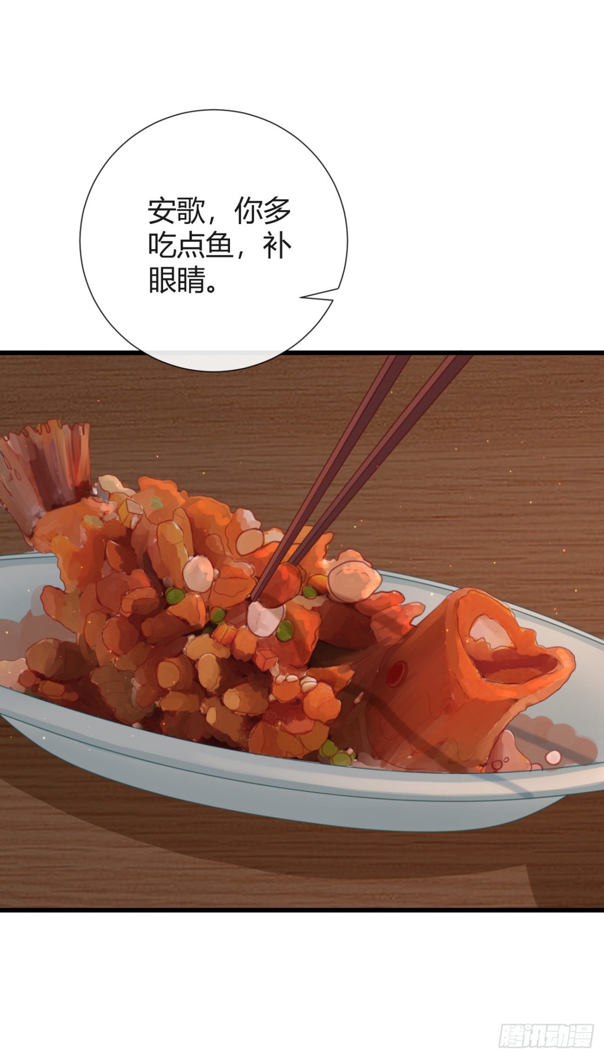 58-我想要你-第65话