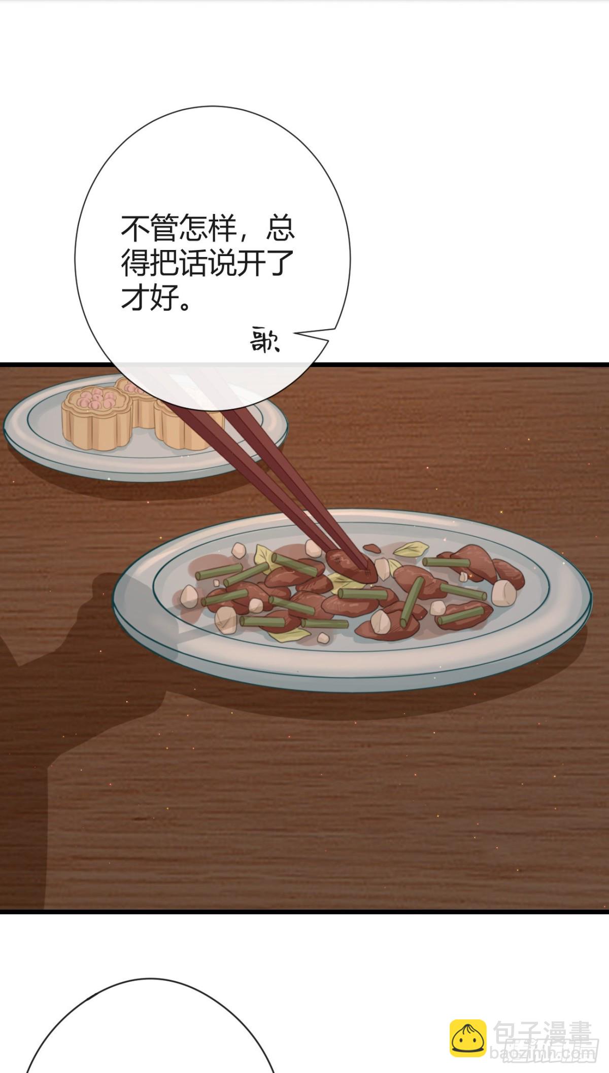 58-我想要你-第65话