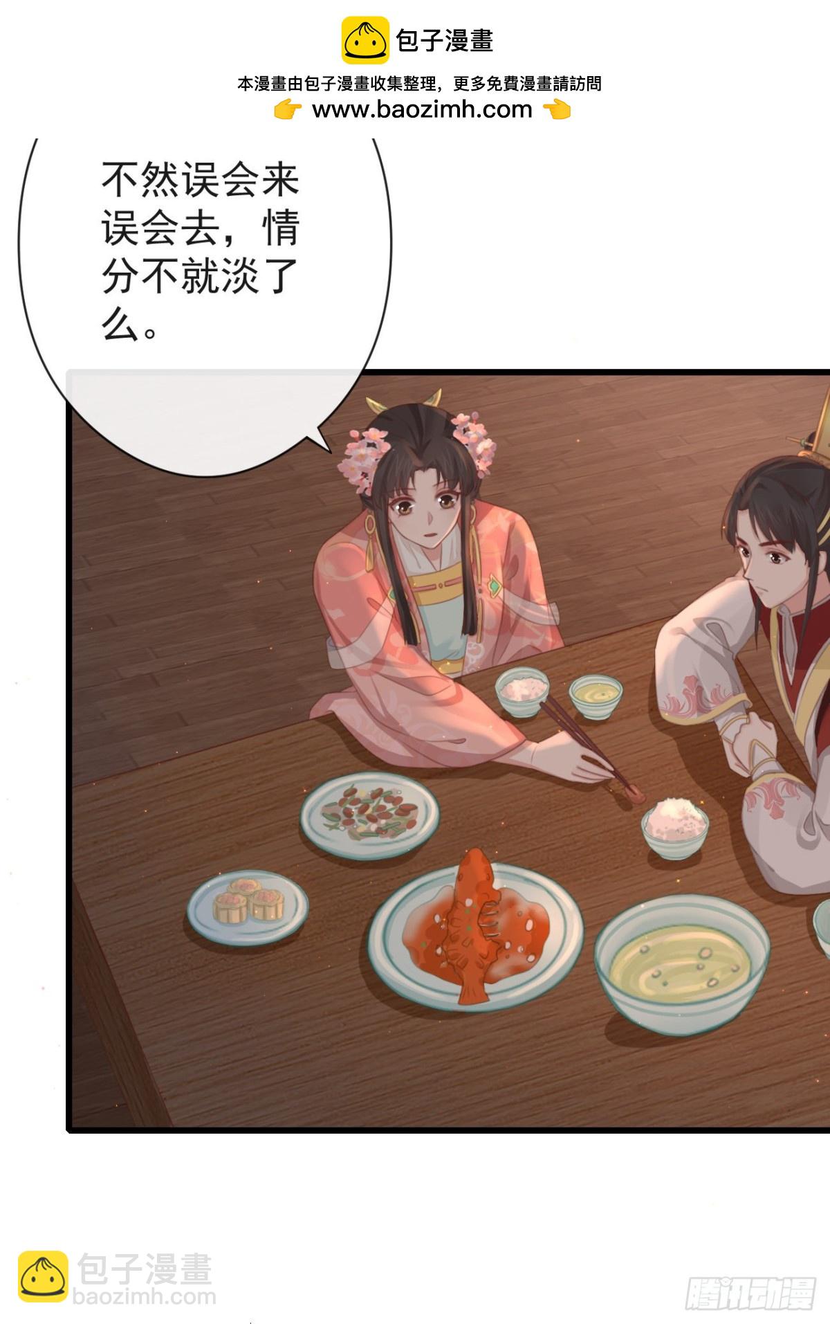 58-我想要你-第65话