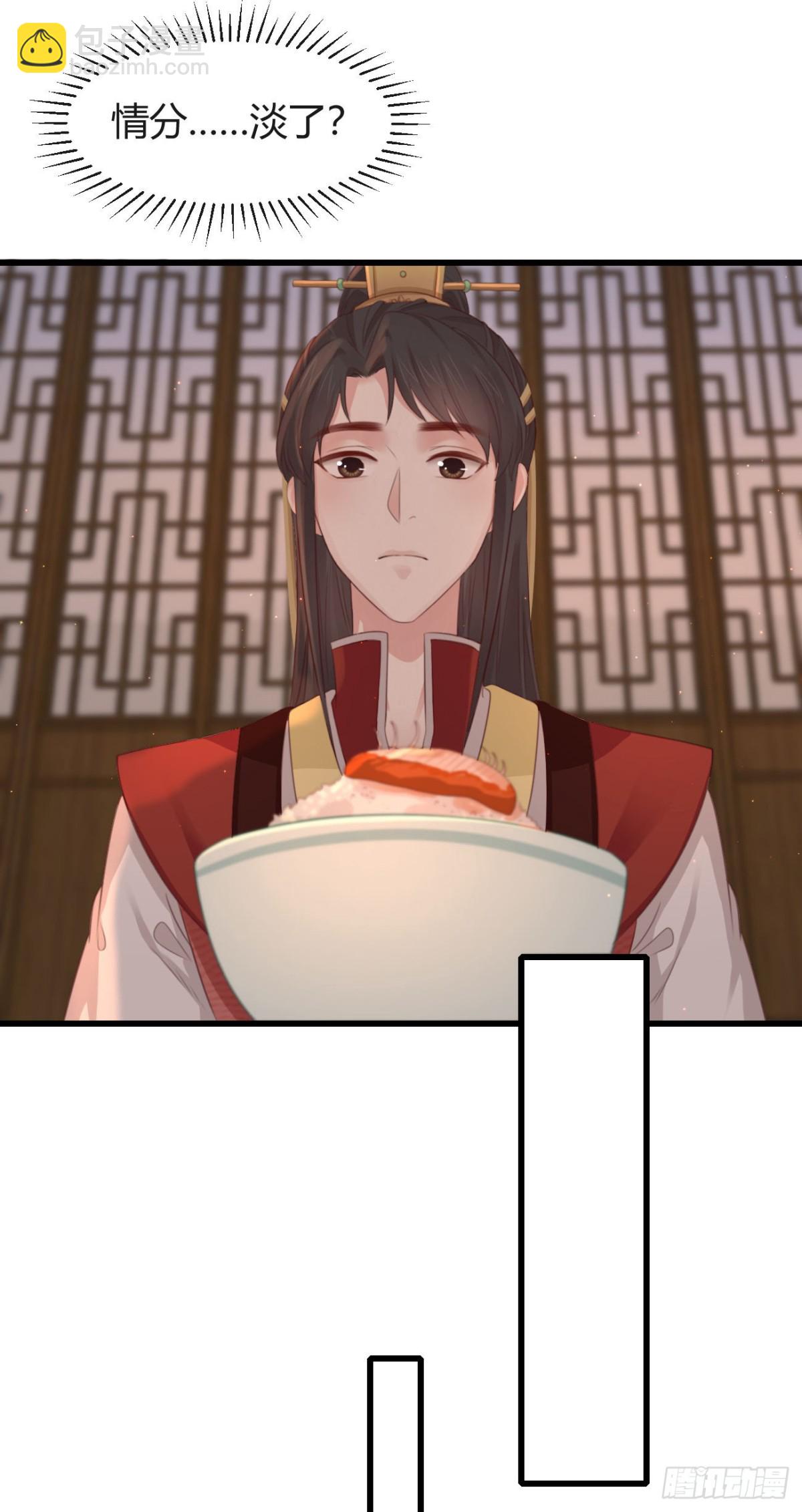 58-我想要你-第65话