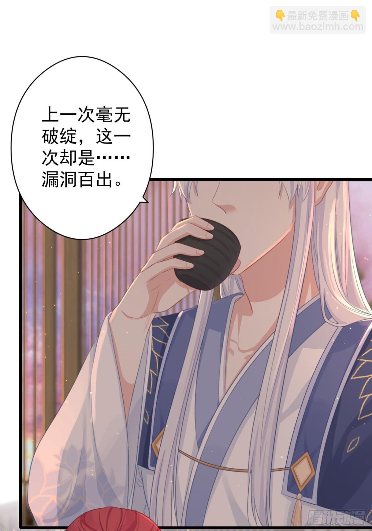 58-我想要你-第65话