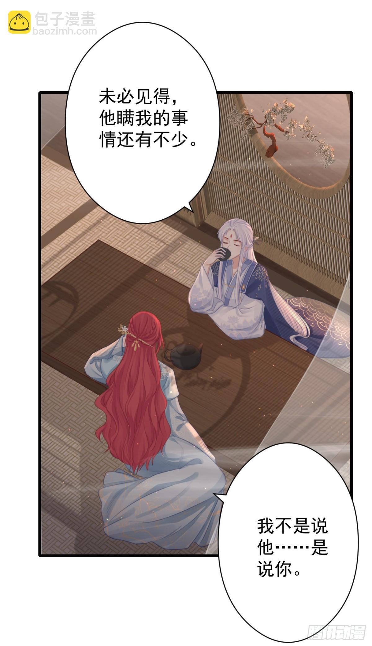 58-我想要你-第65话