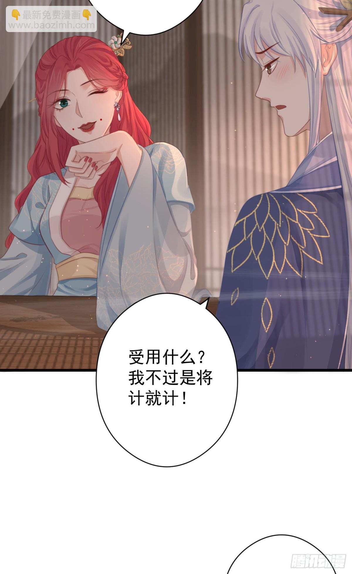 58-我想要你-第65话