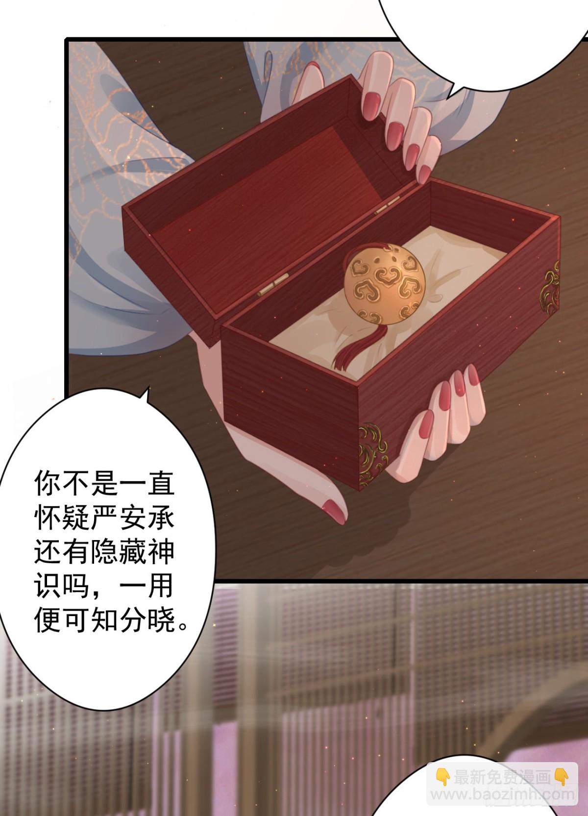 58-我想要你-第65话