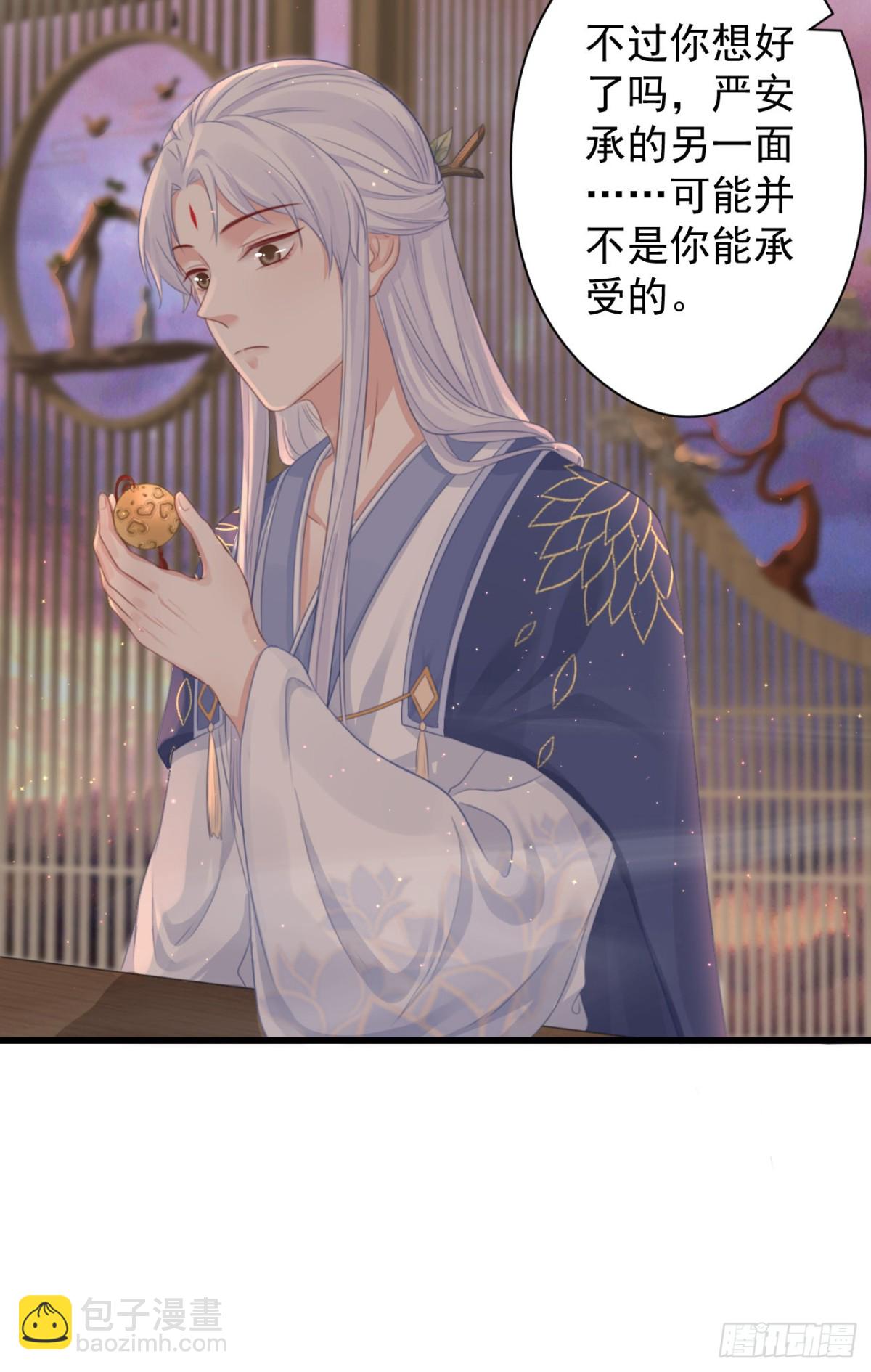 58-我想要你-第65话