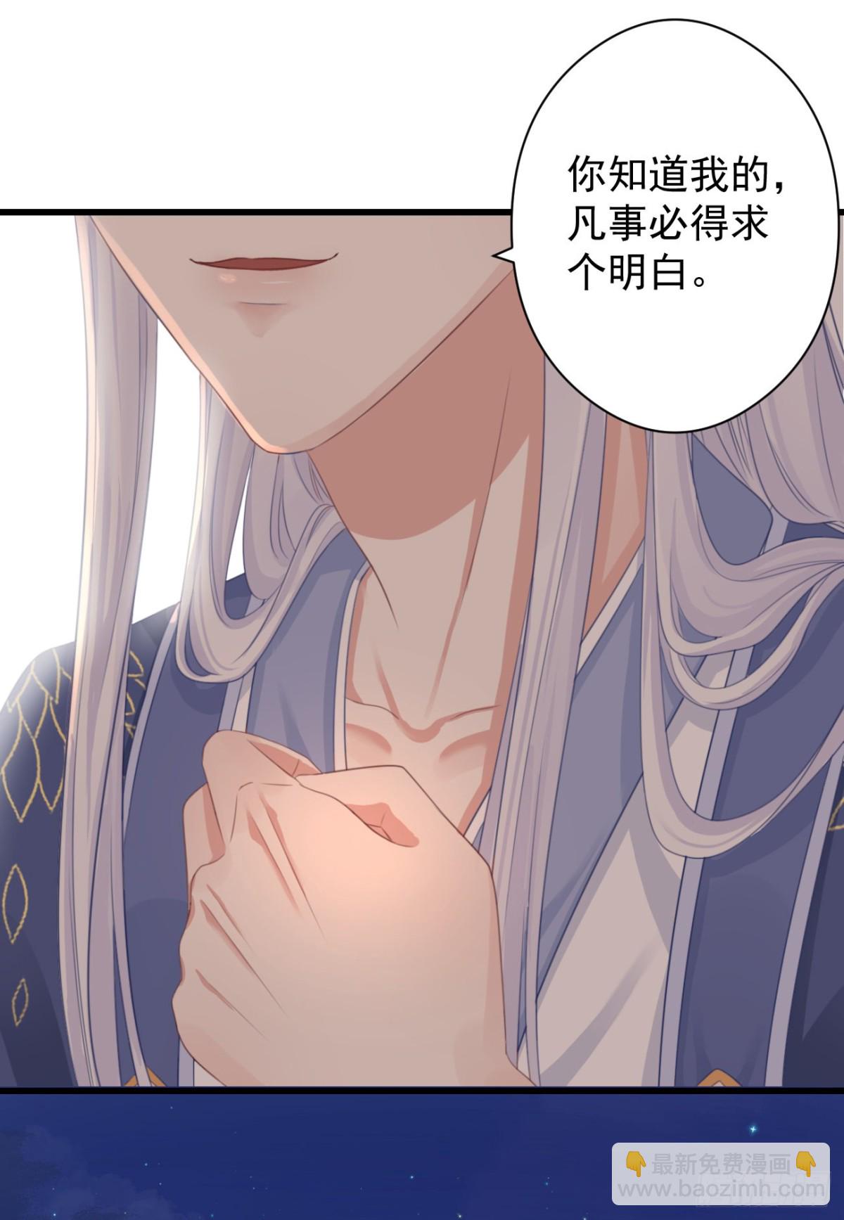 58-我想要你-第65话