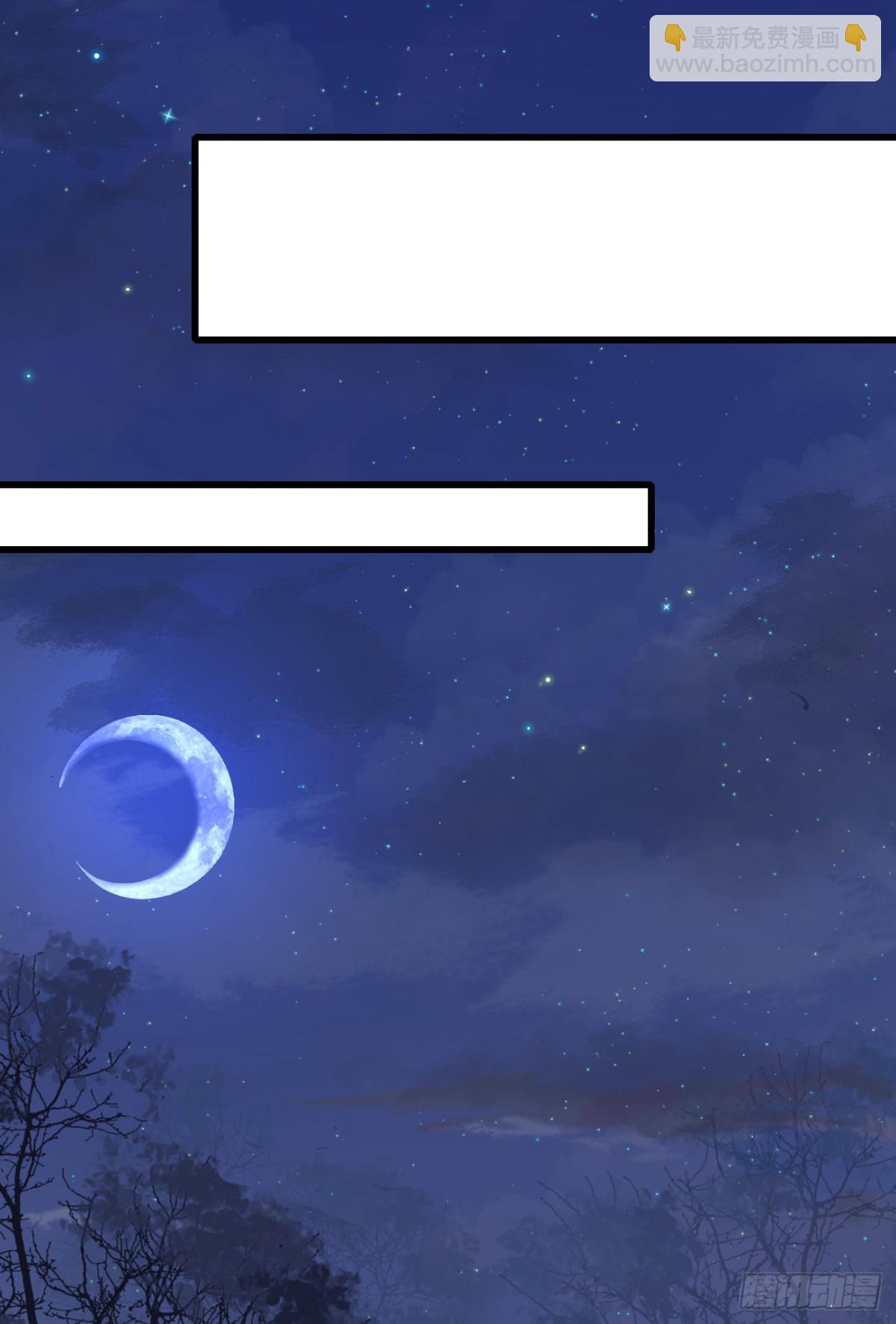 58-我想要你-第65话