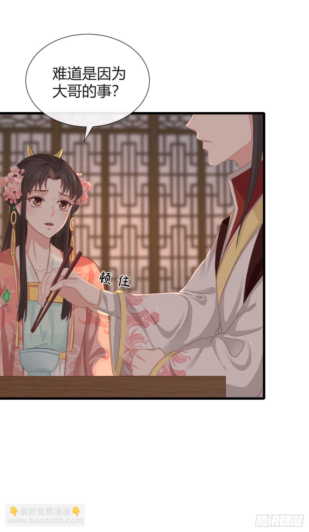 58-我想要你-第65话