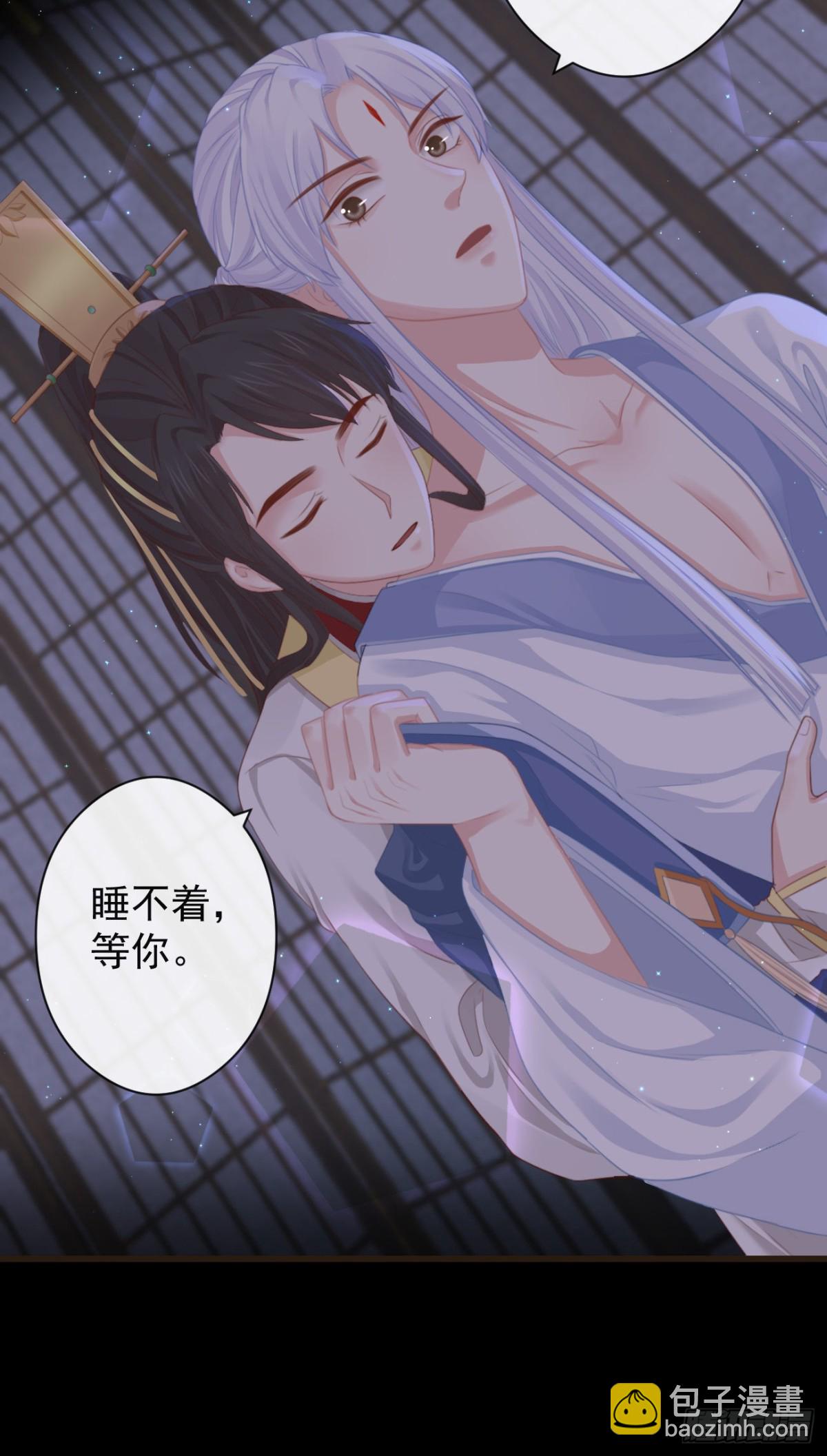 58-我想要你-第65话