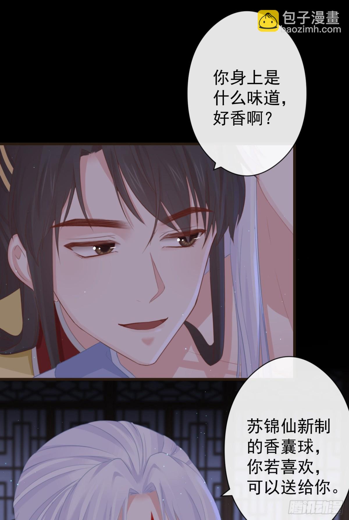 58-我想要你-第65话