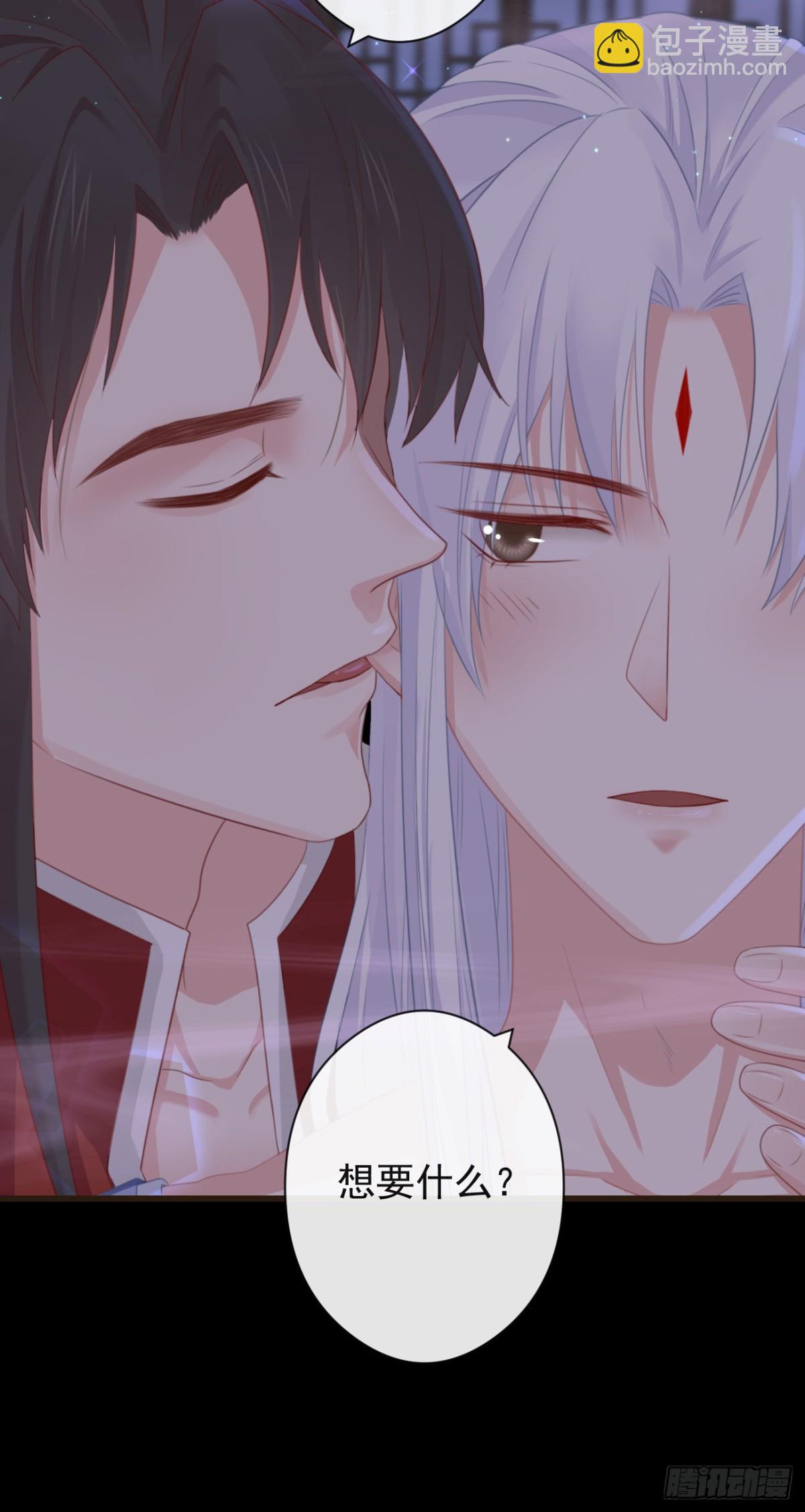 58-我想要你-第65话