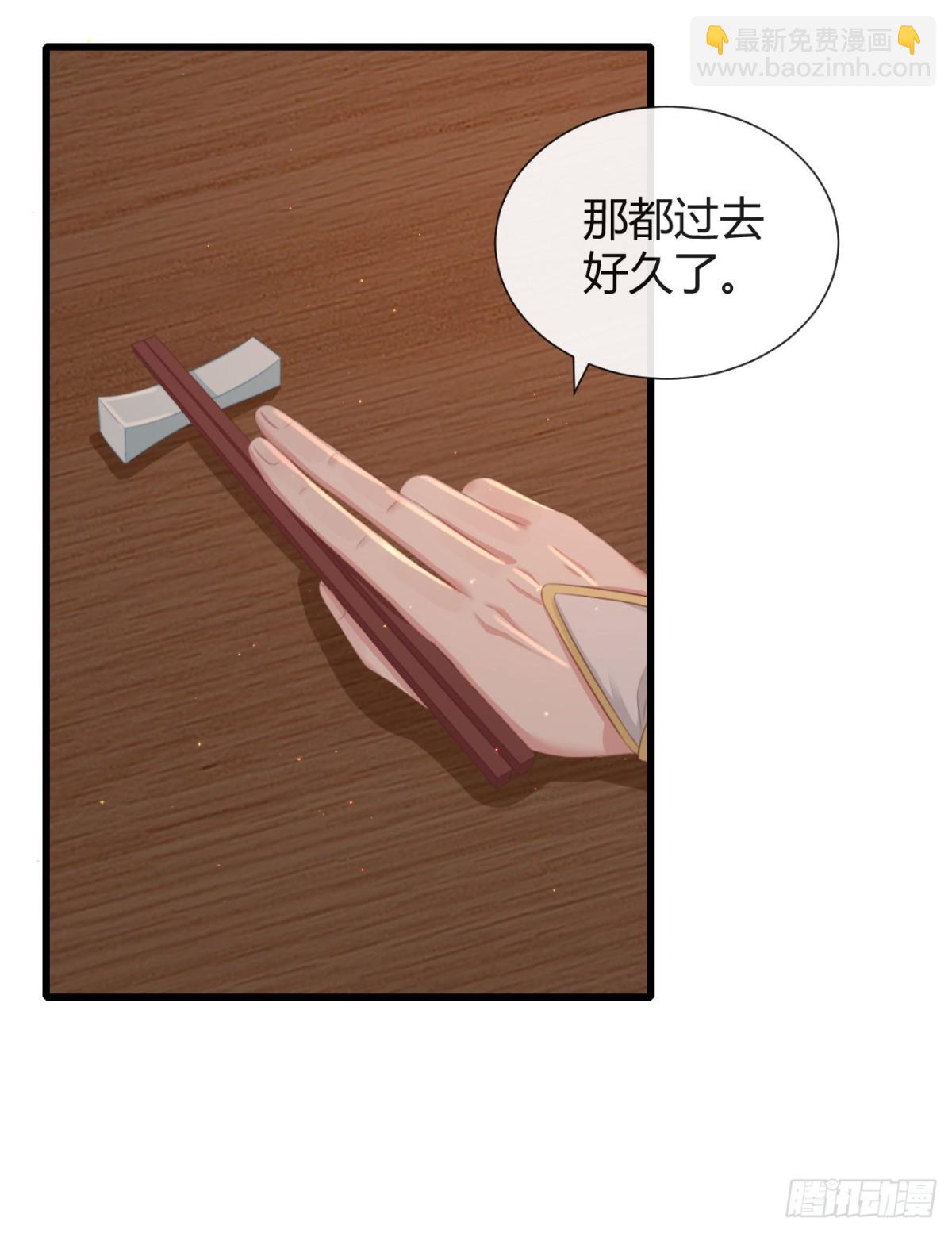 58-我想要你-第65话