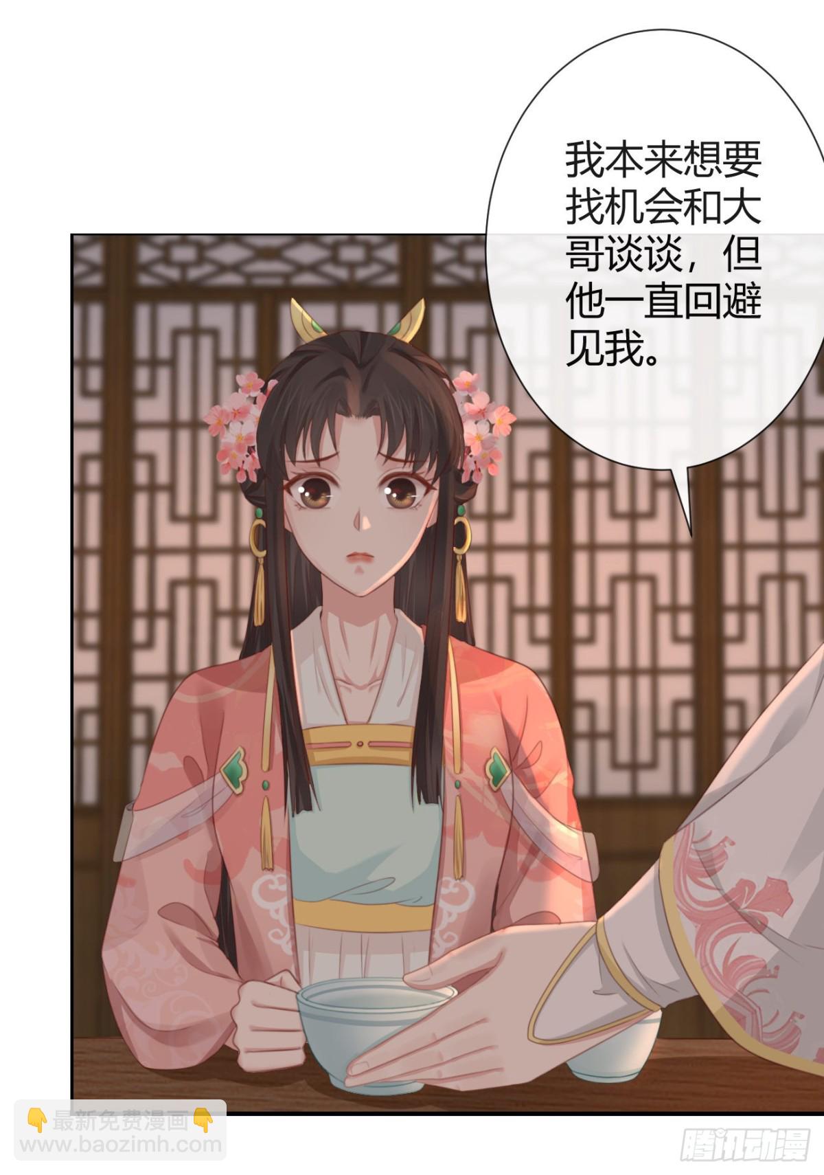 58-我想要你-第65话