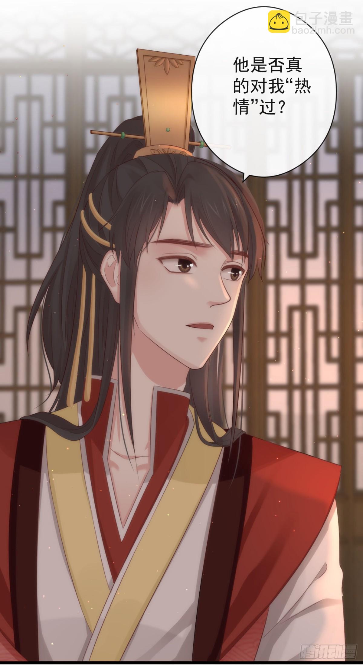 58-我想要你-第65话