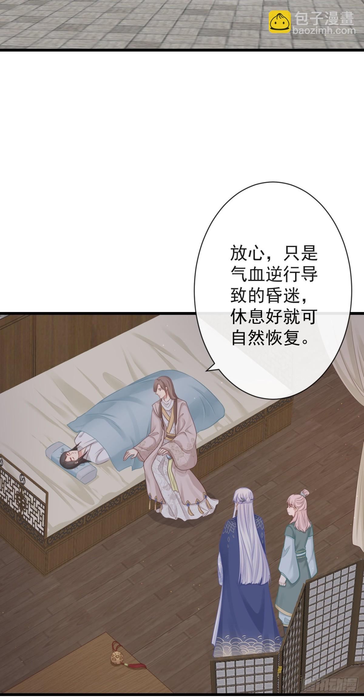 前無古人 - 60-天下至尊 - 5