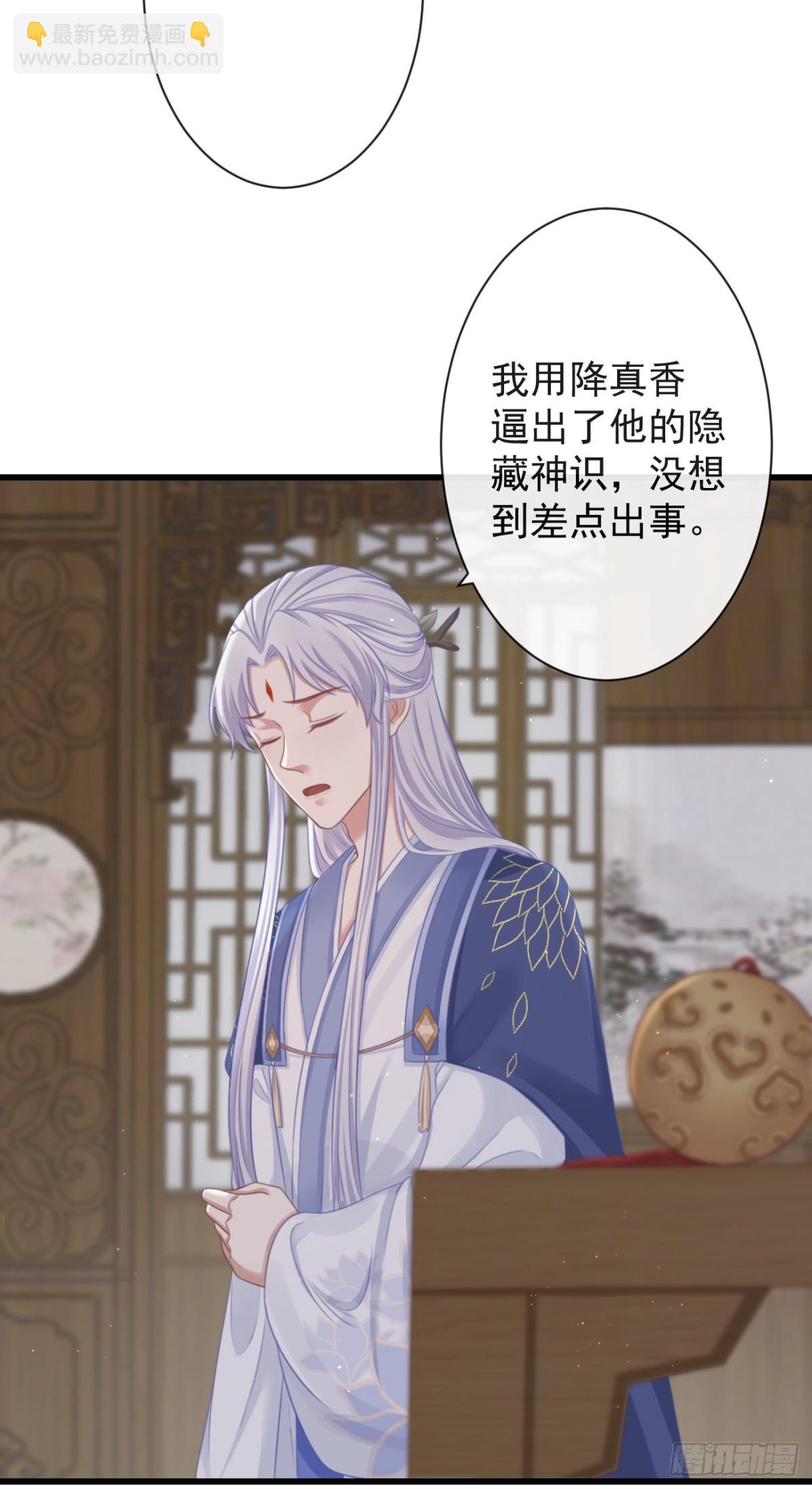 前無古人 - 60-天下至尊 - 1