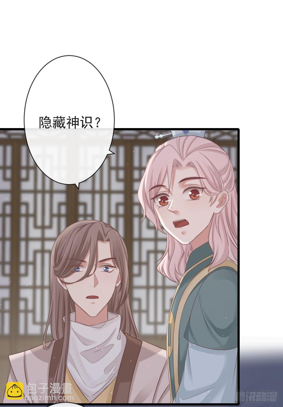 前無古人 - 60-天下至尊 - 2