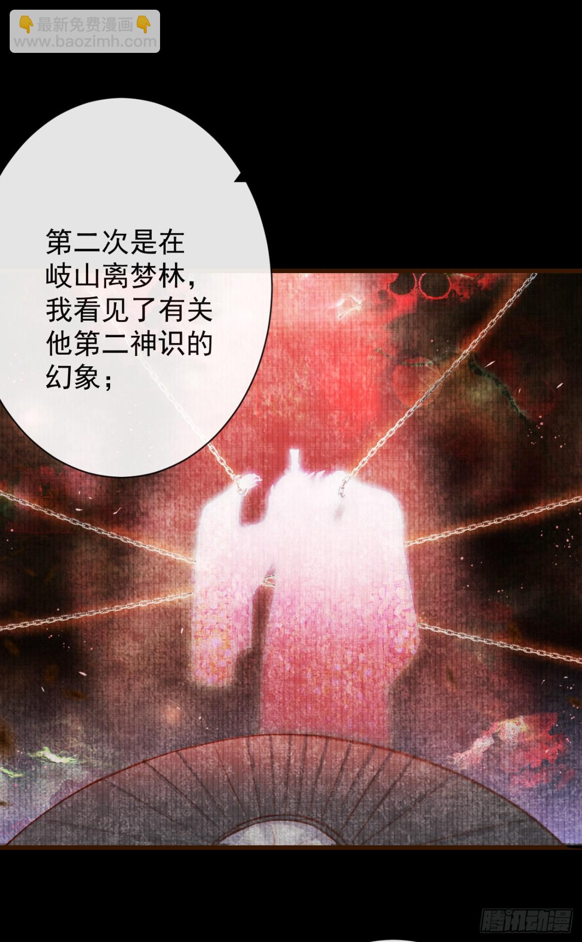 前無古人 - 60-天下至尊 - 5